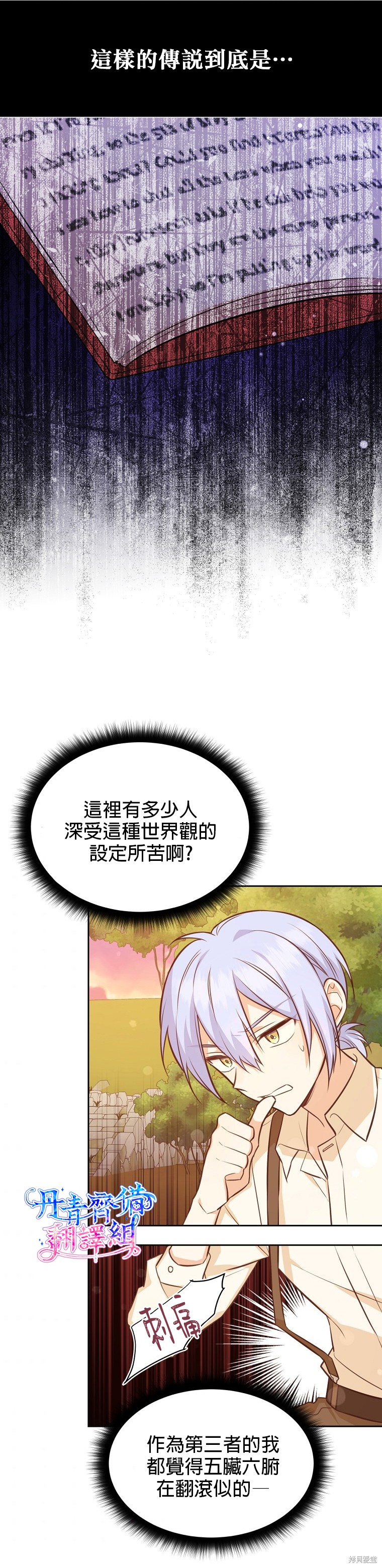 第31话32