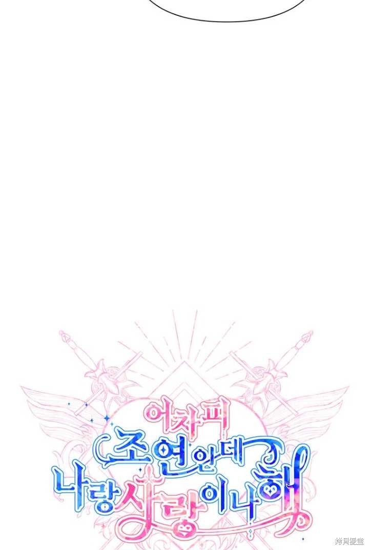 第53话29