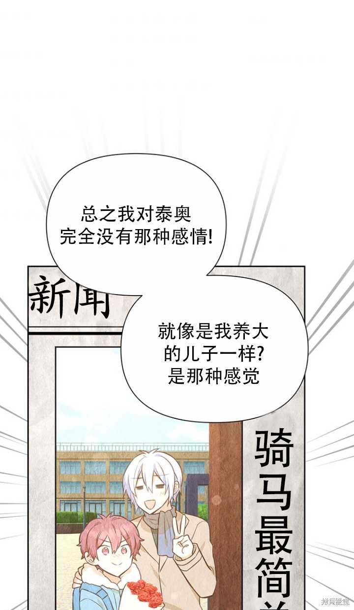 第38话49