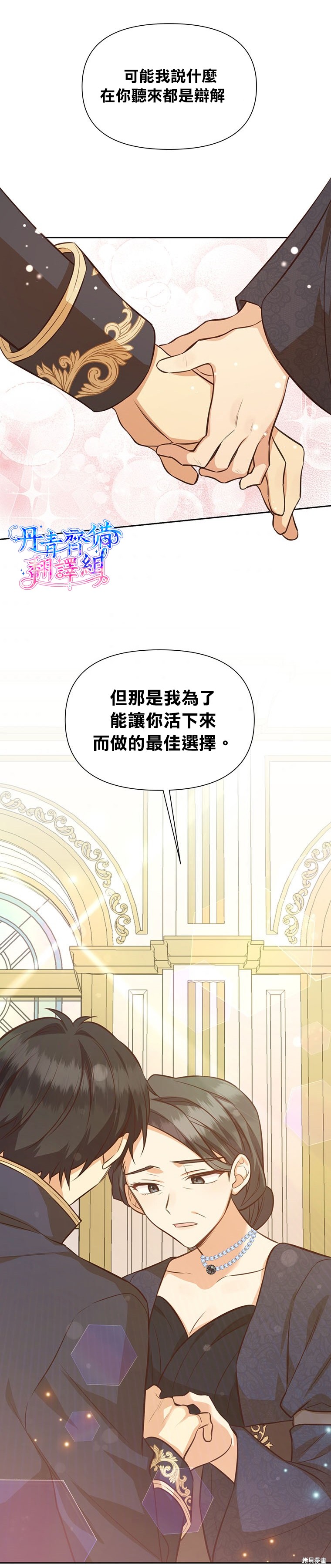 第22话18