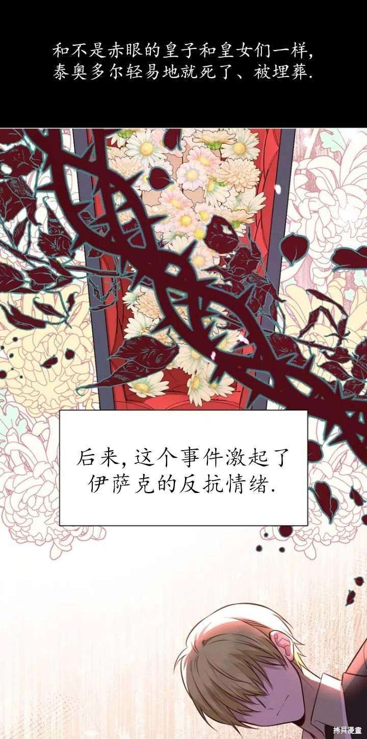 第33话1