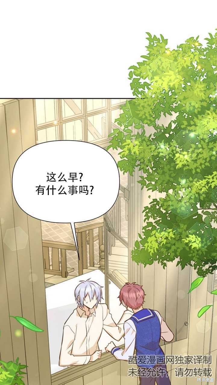 第42话46