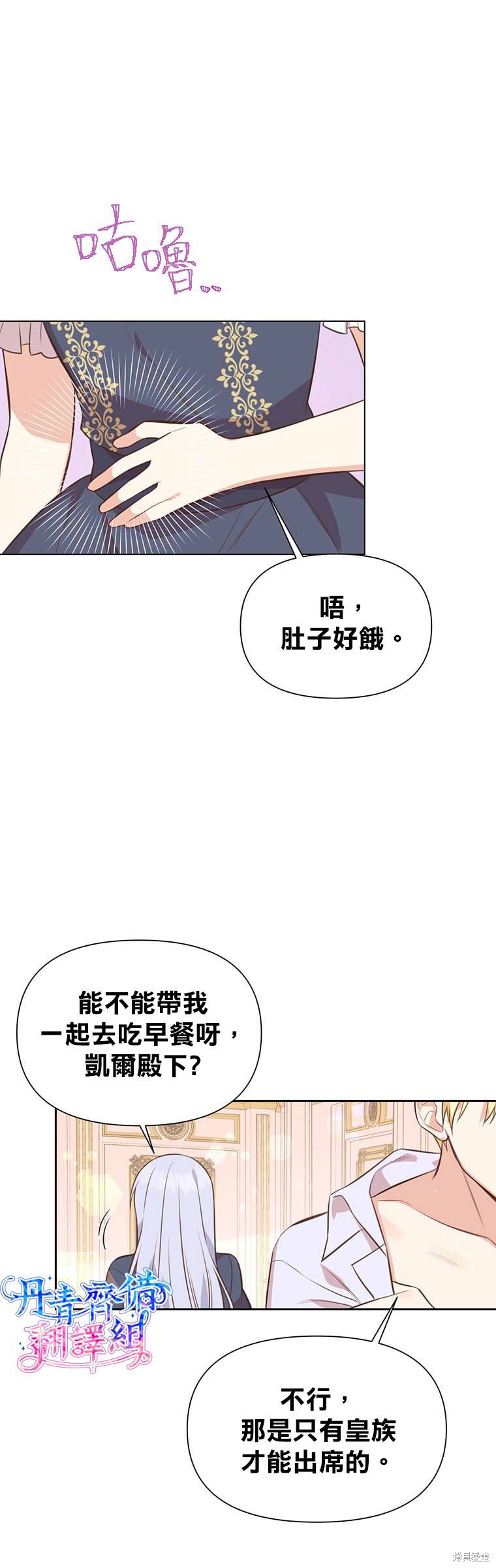 第03话20