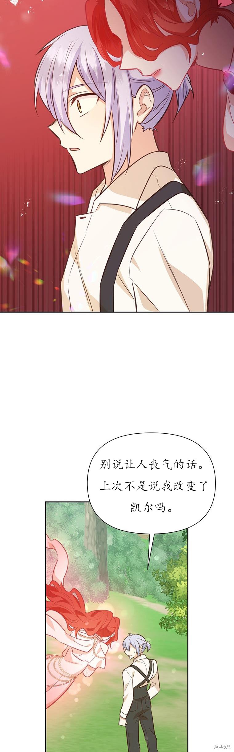 第72话40