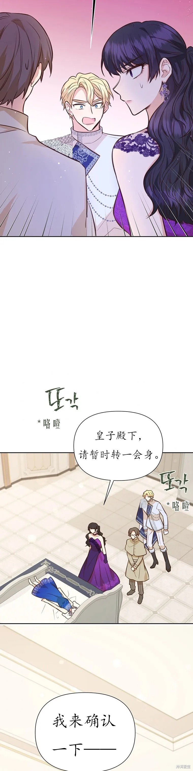 第65话37