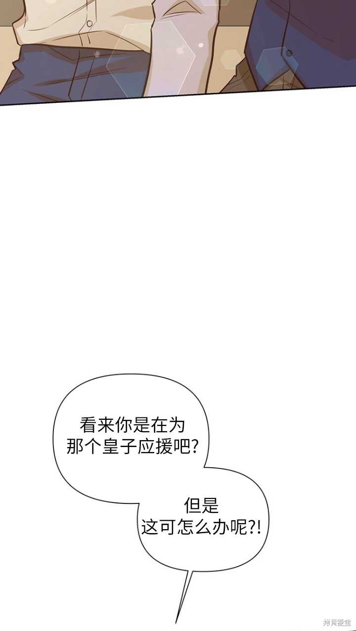 第45话26