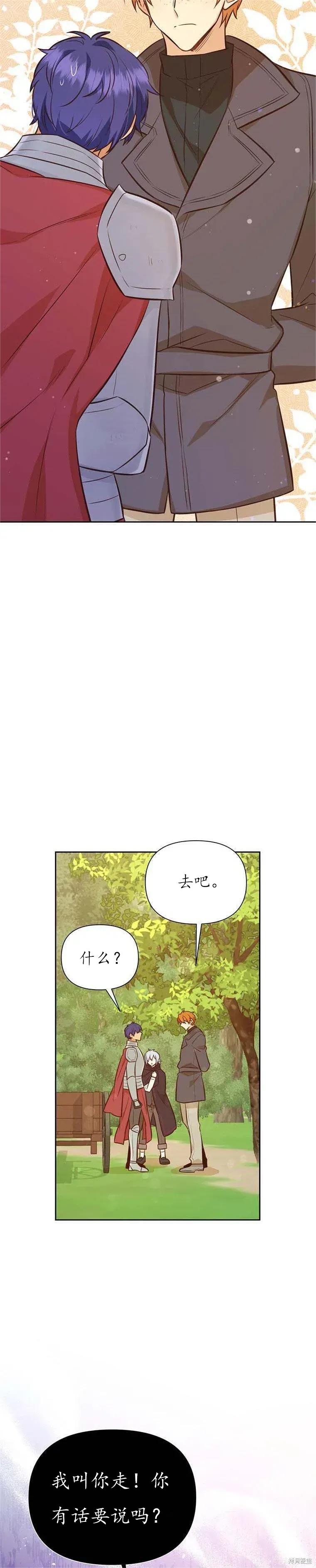 第60话26