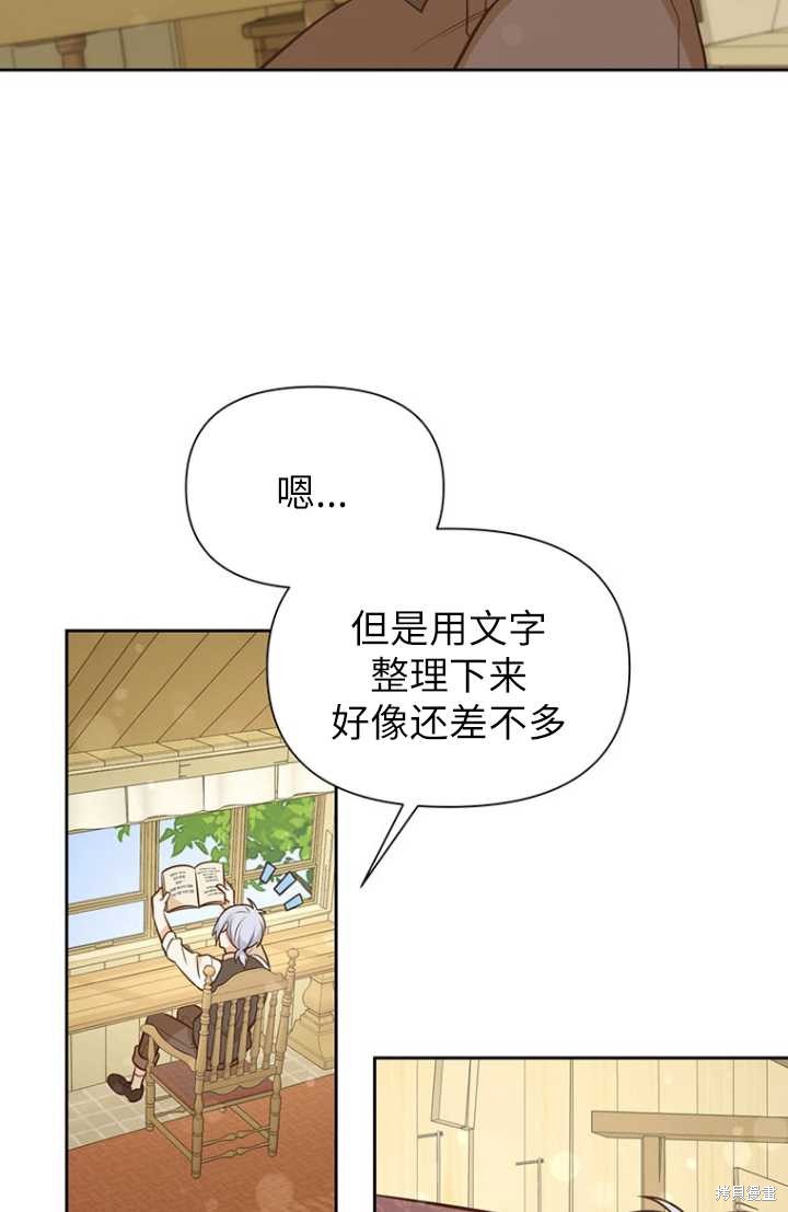 第55话22