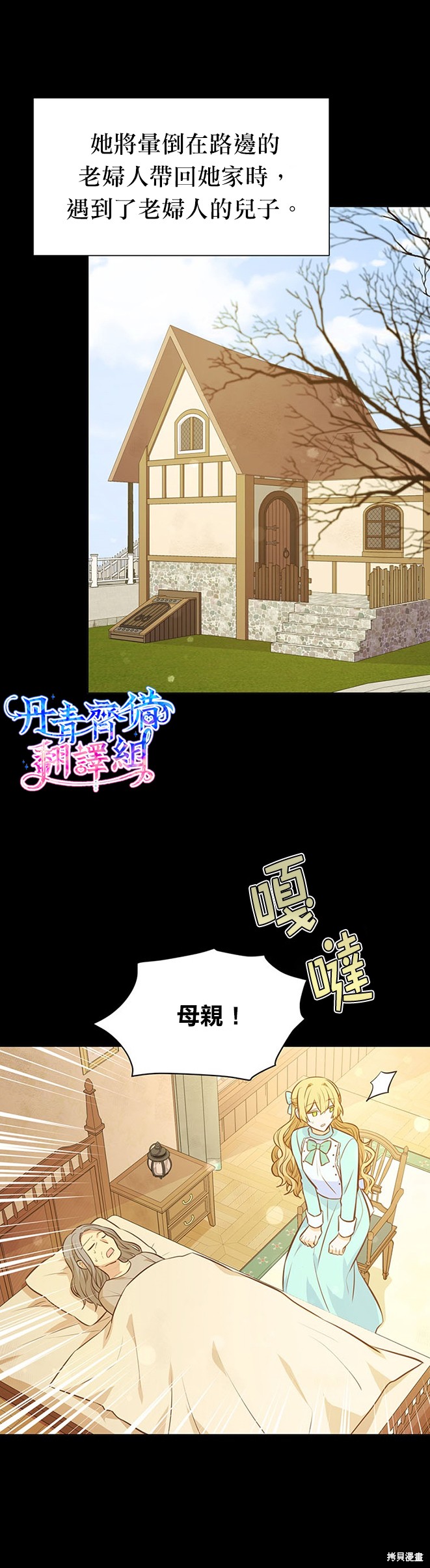 第21话15