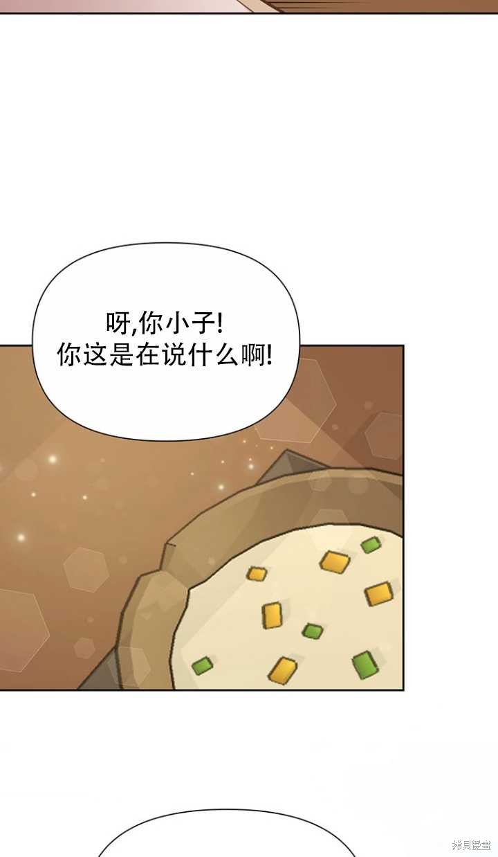 第38话59