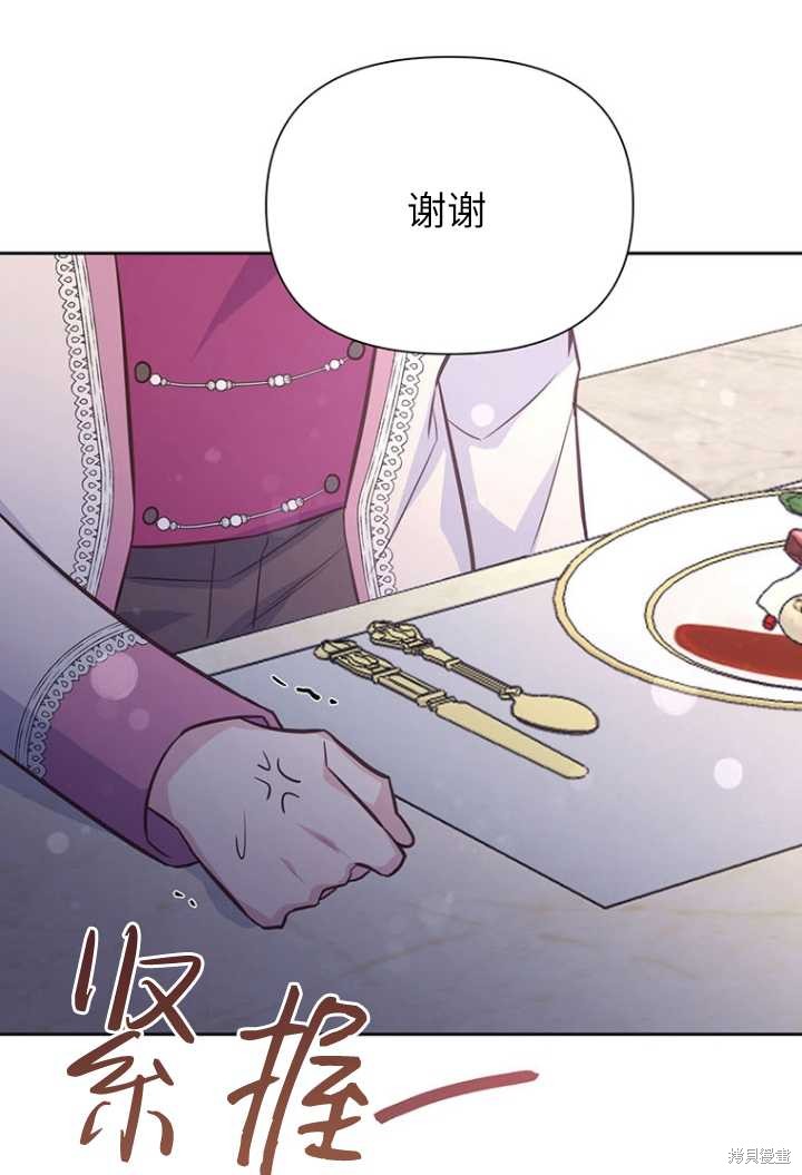 第52话13