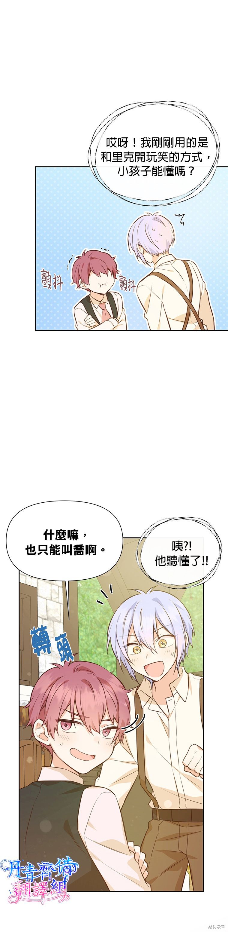 第18话27