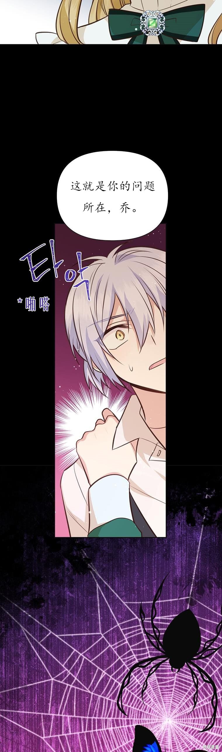 第71话27