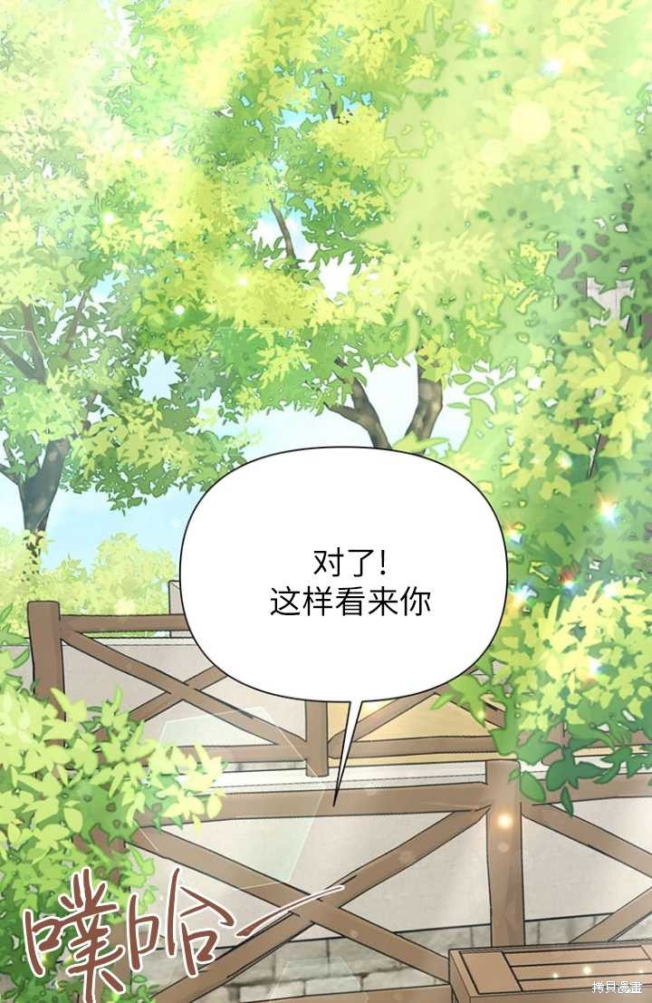 第55话7