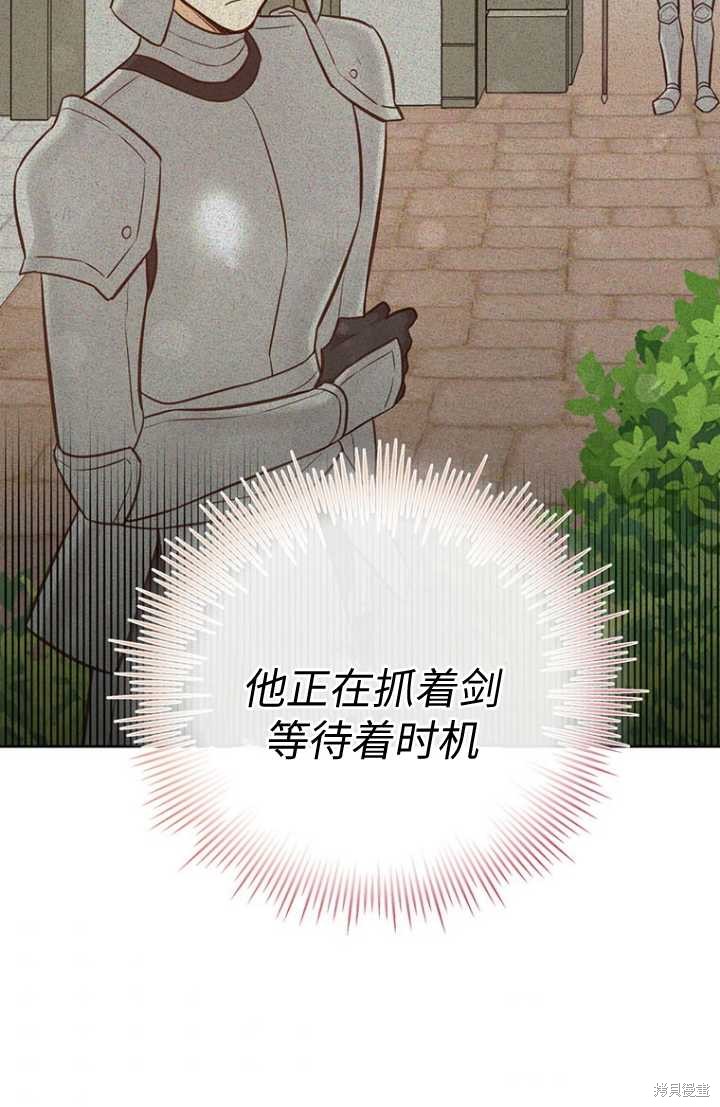 第55话34