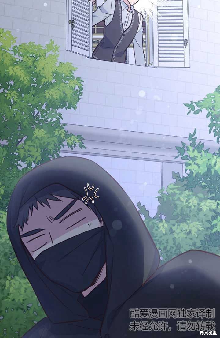 第54话95