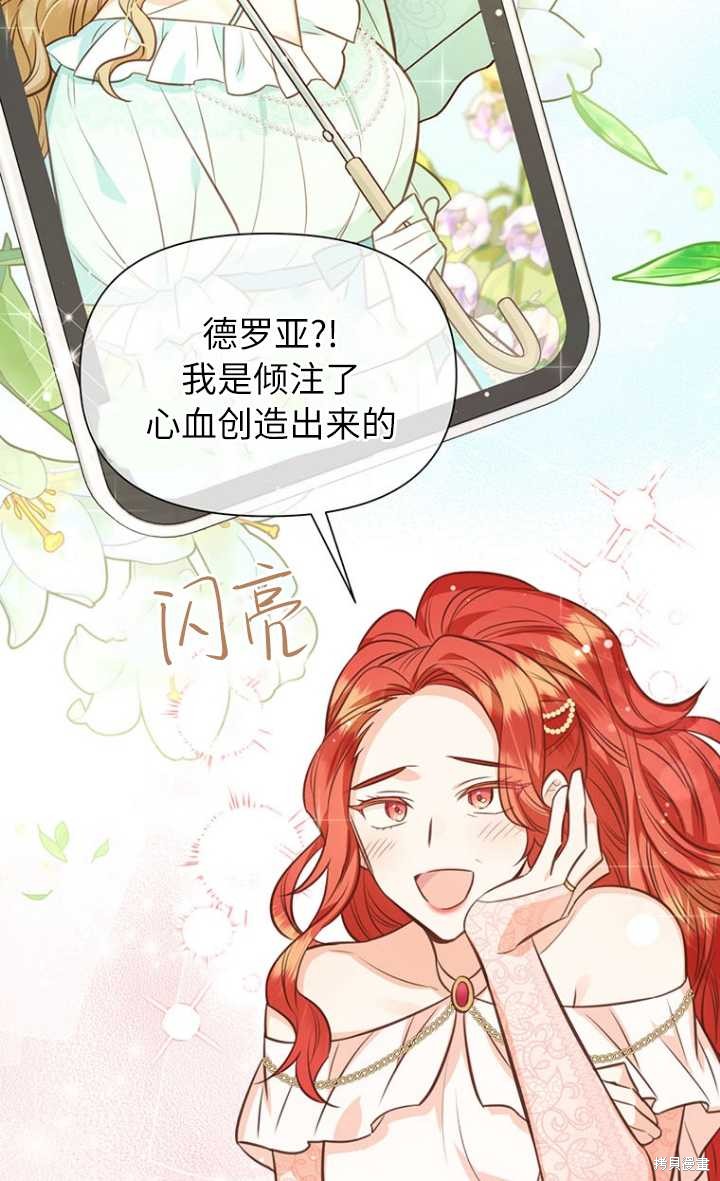 第57话52