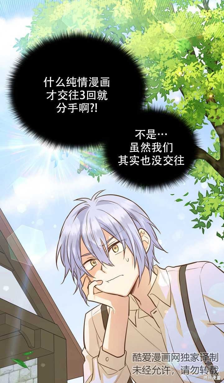 第43话23