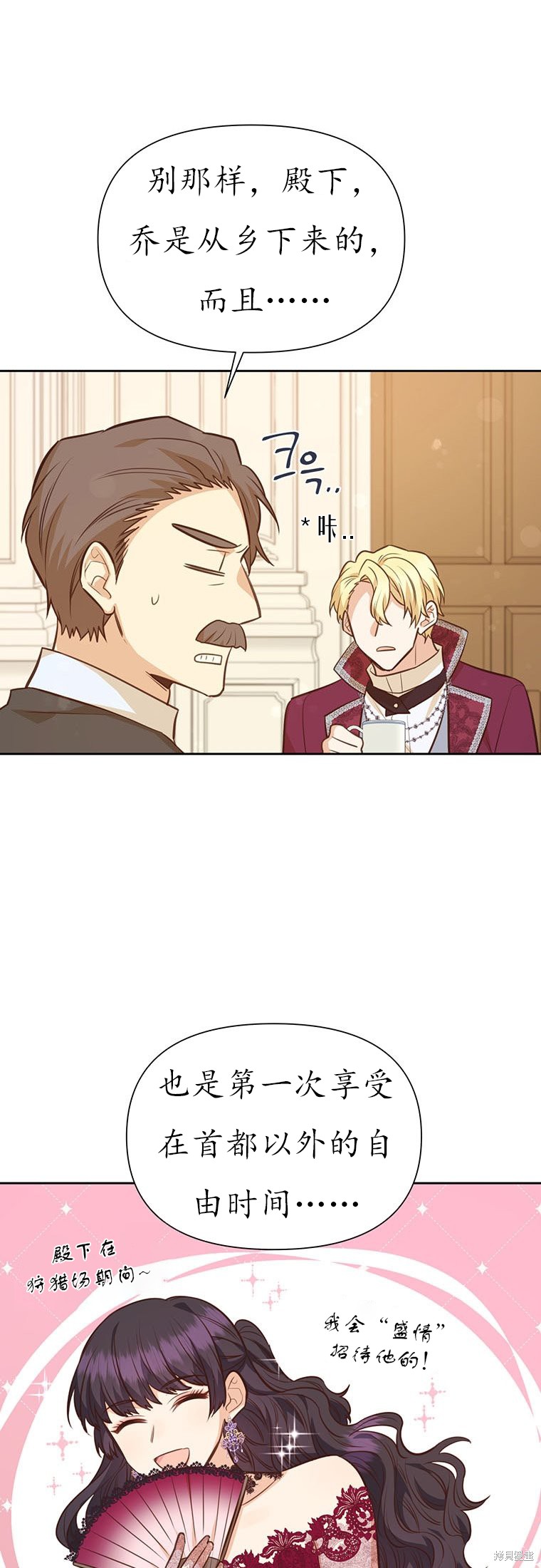第64话13