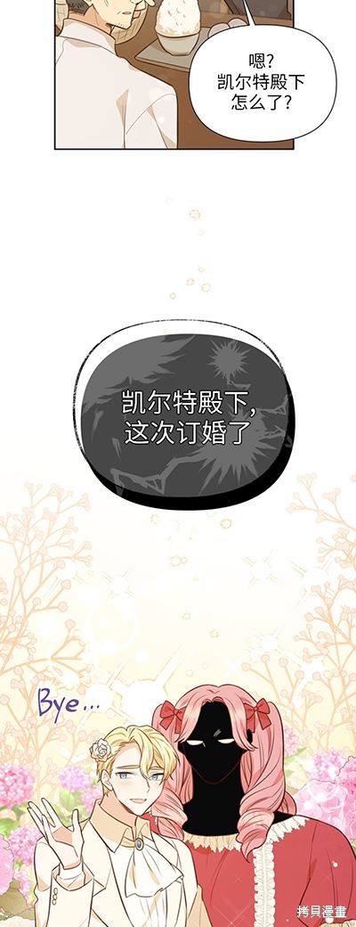 第58话58