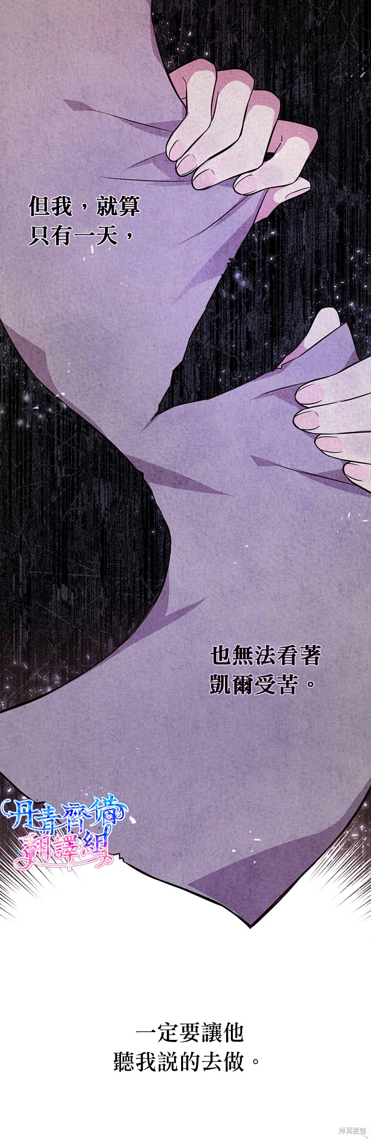 第04话28