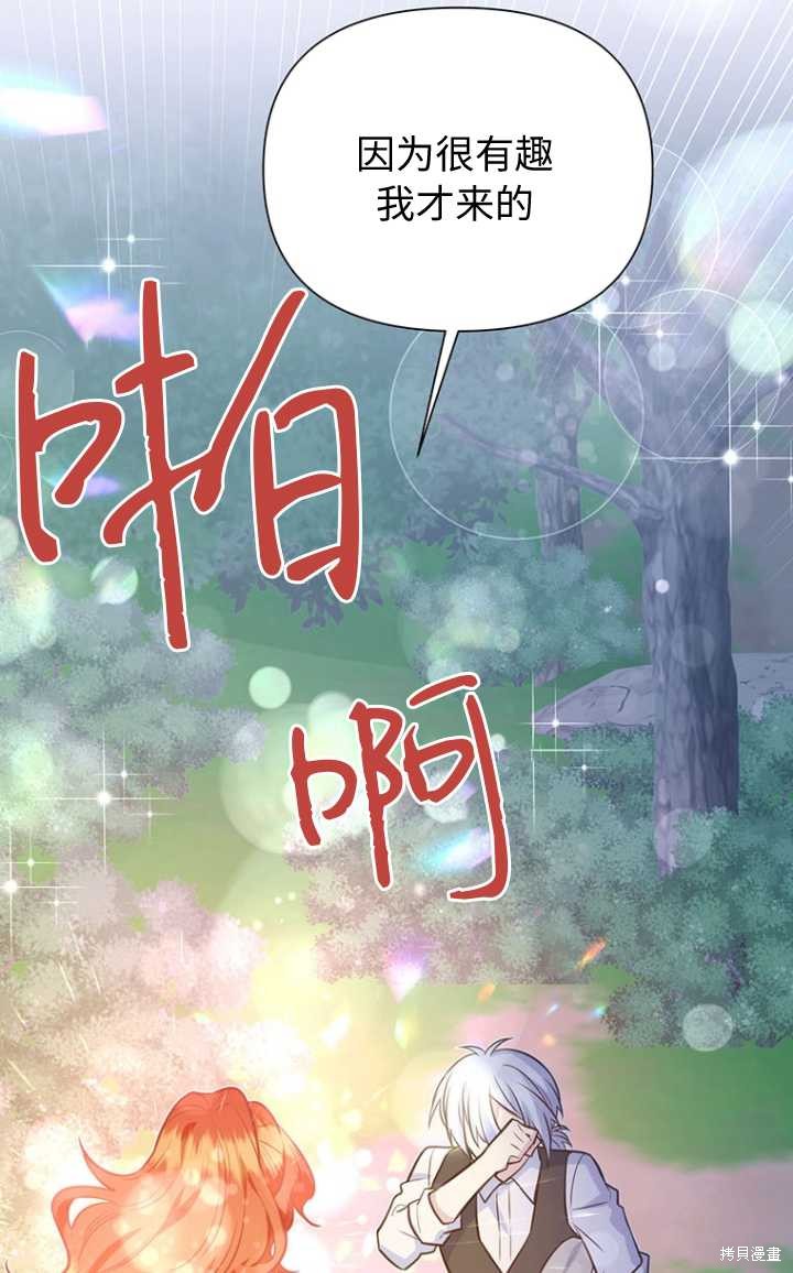 第56话77