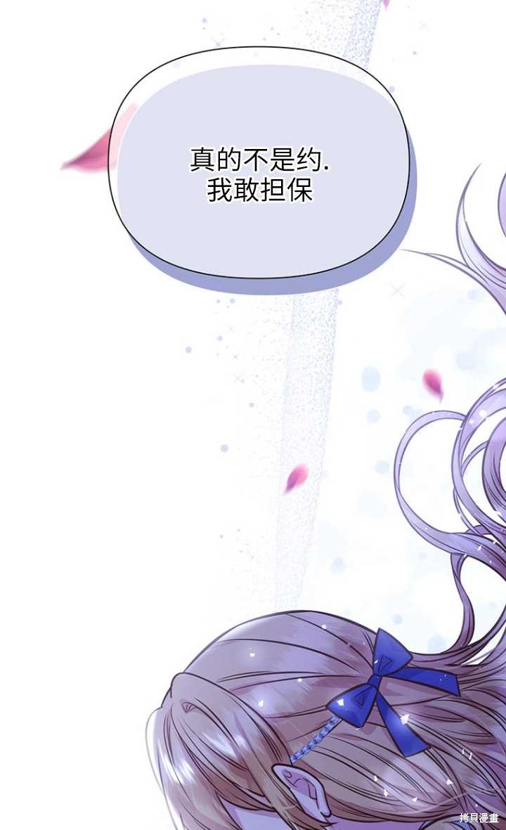 第48话35