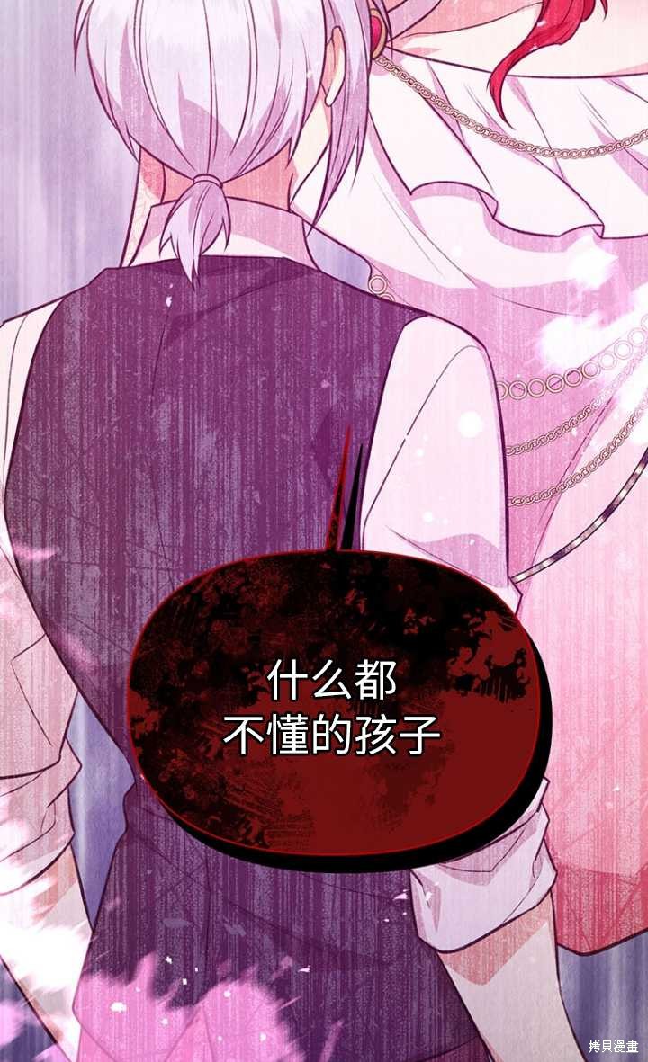 第57话28