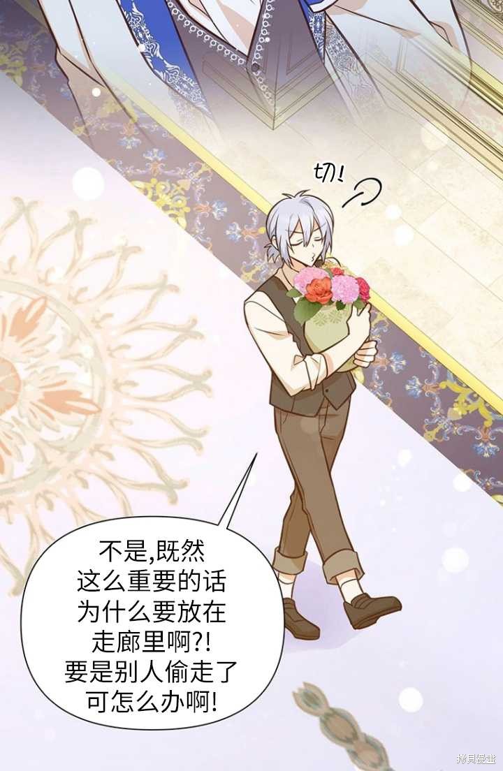 第54话54
