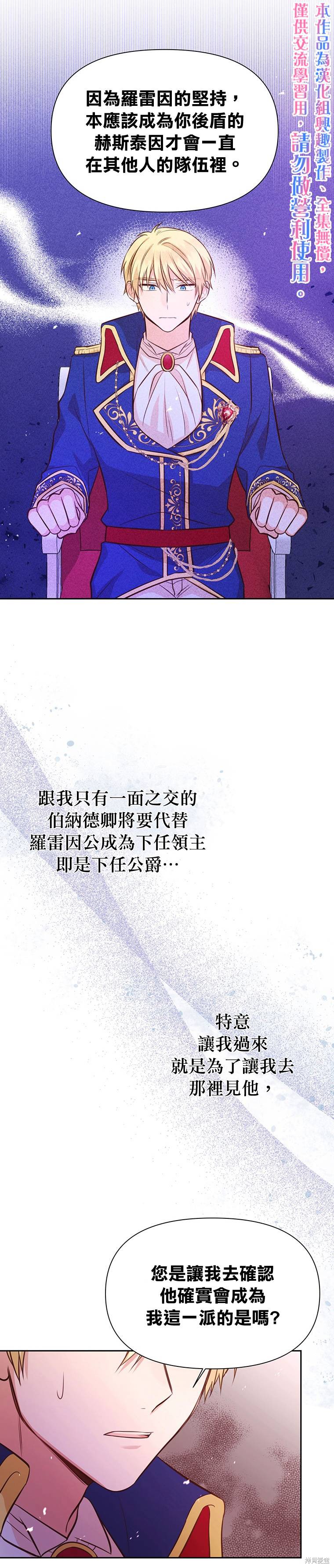 第13话19