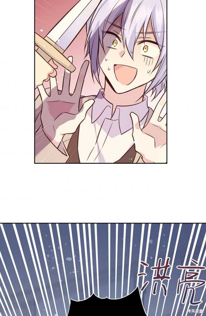 第55话83
