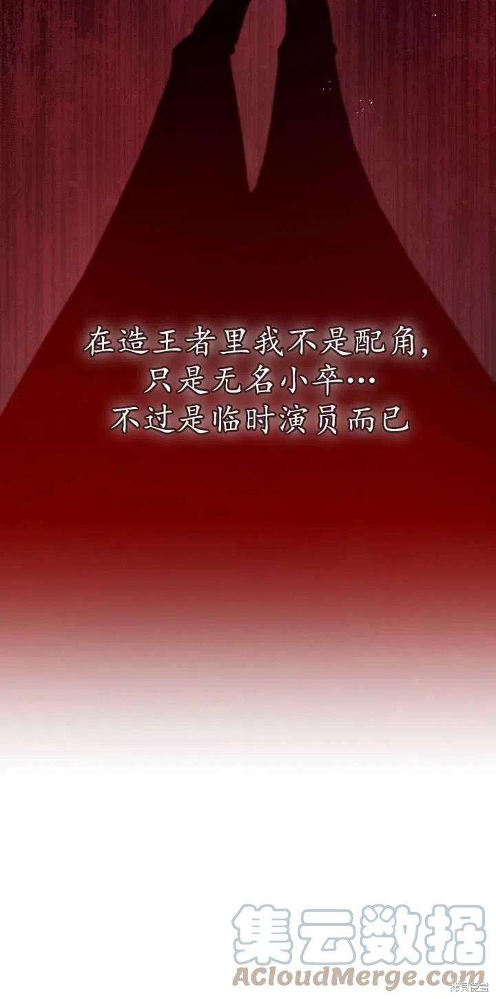第33话75