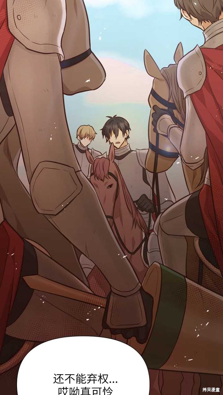 第45话51