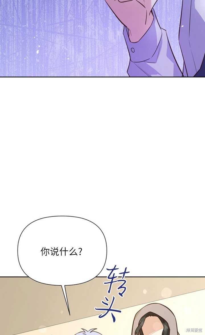 第44话81