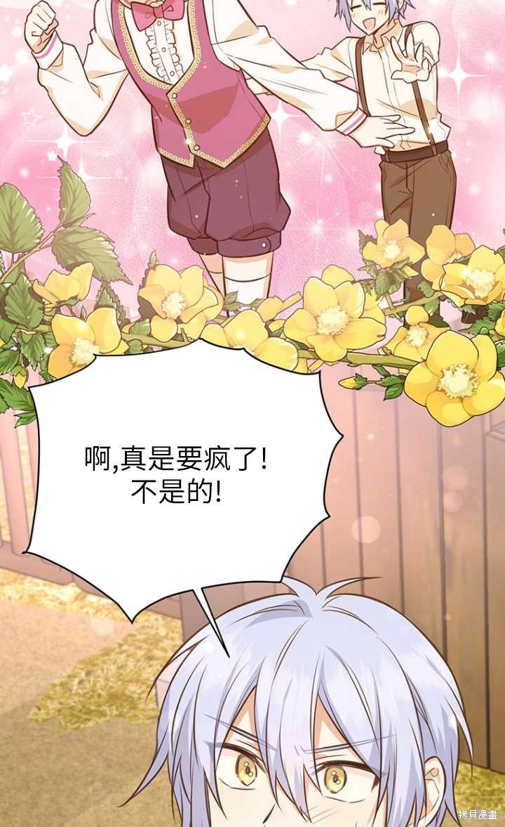 第44话17