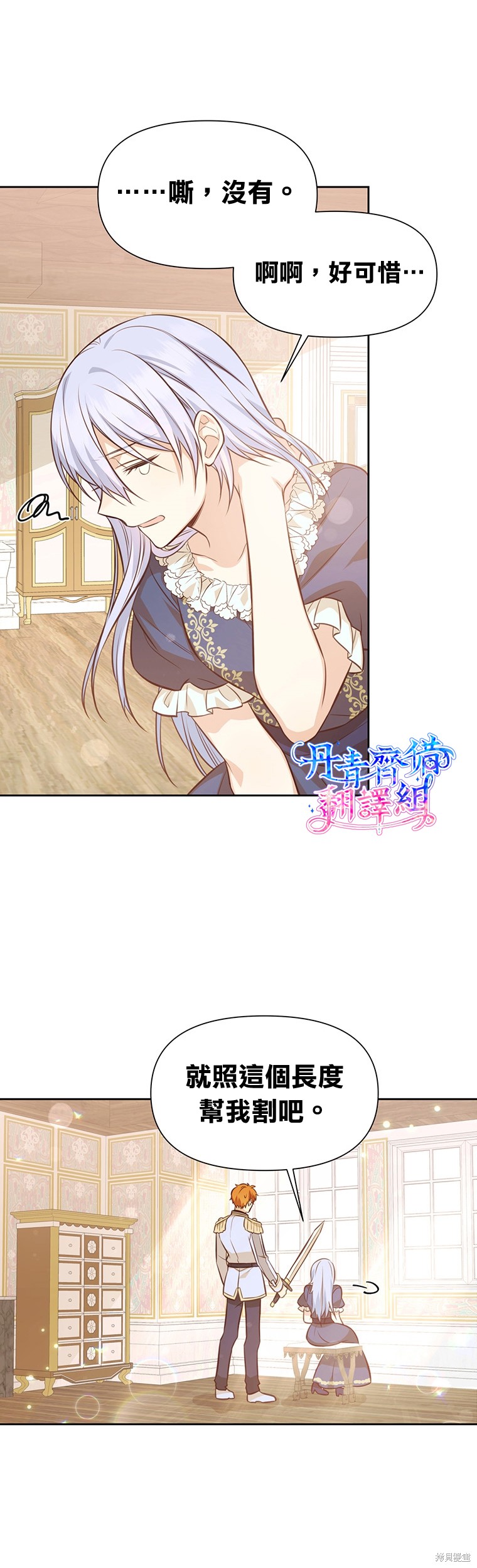 第08话20