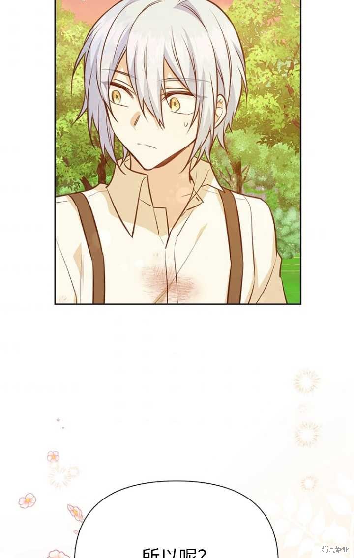 第50话35