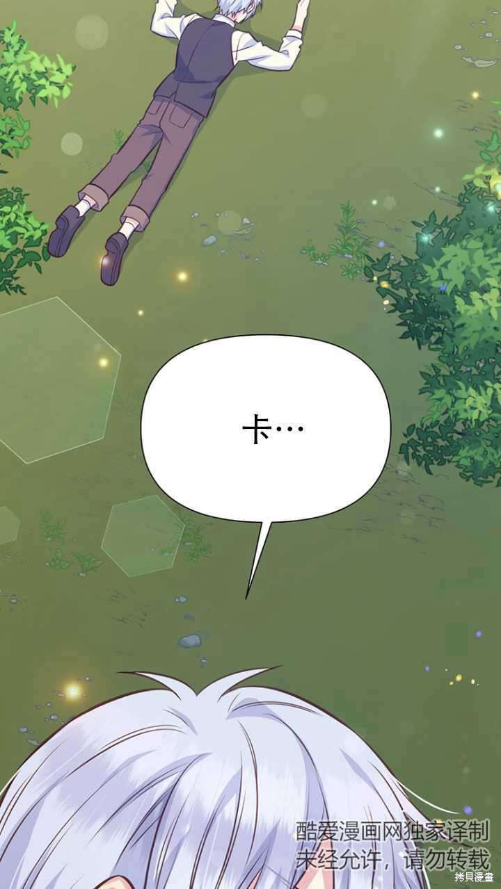 第42话36