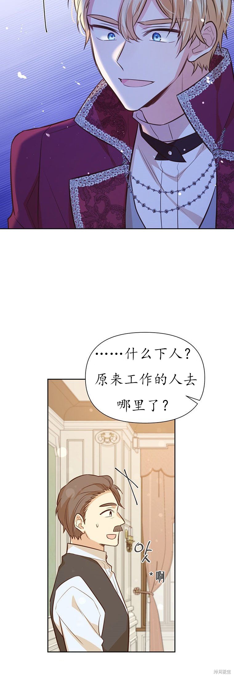 第64话12