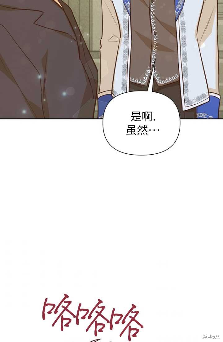 第54话34