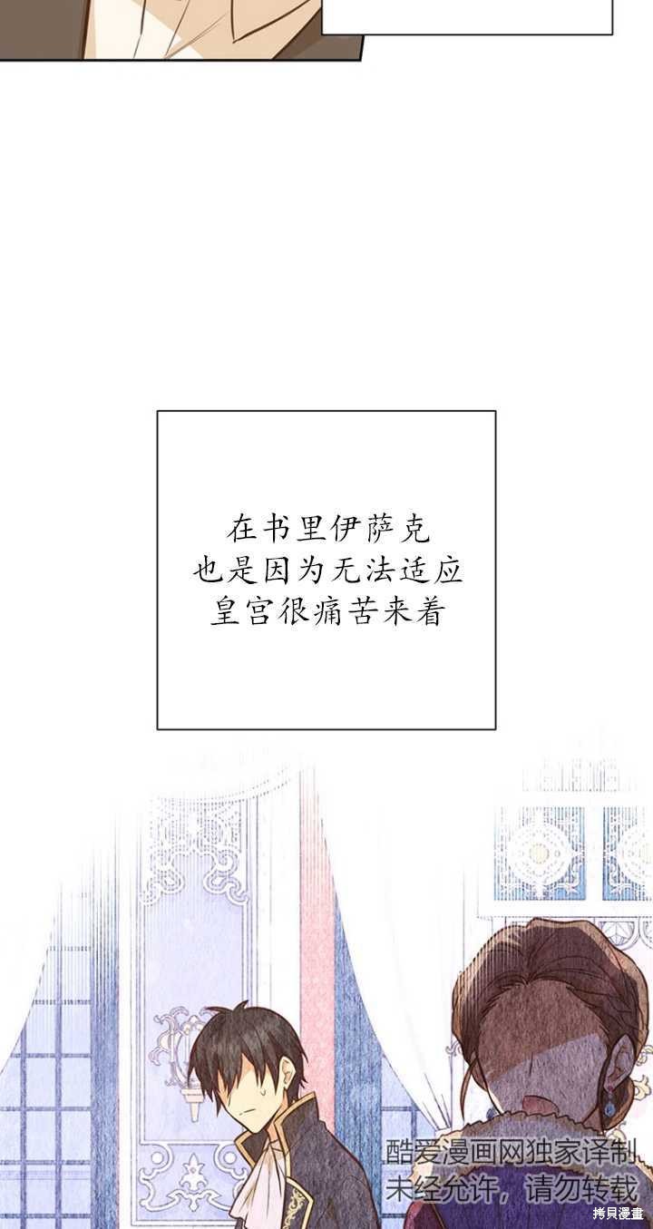 第41话26