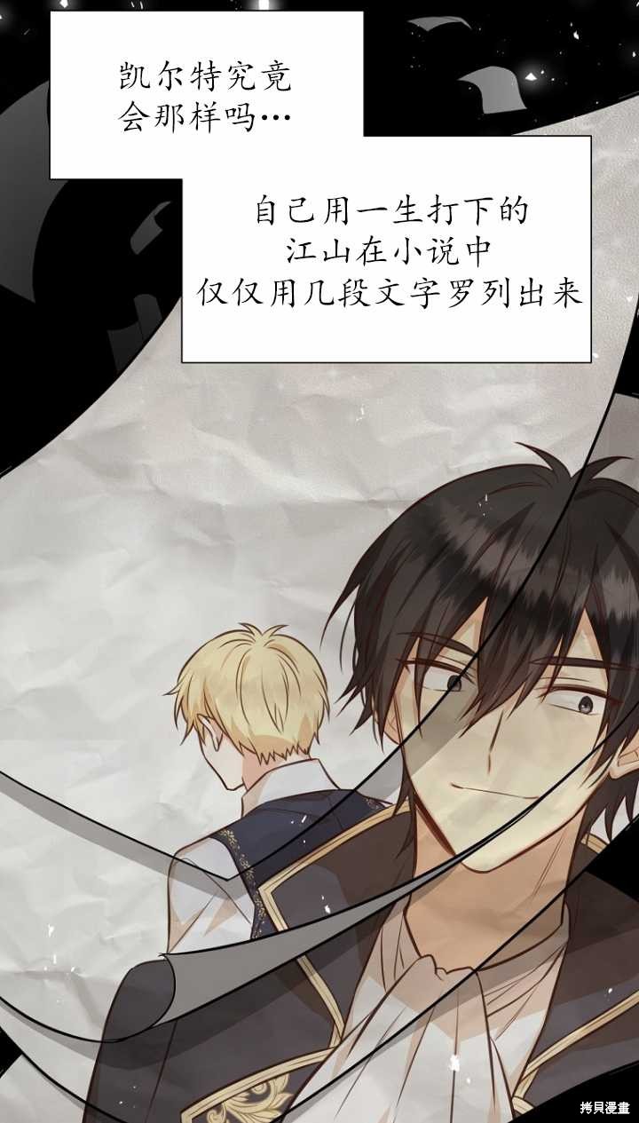 第36话38
