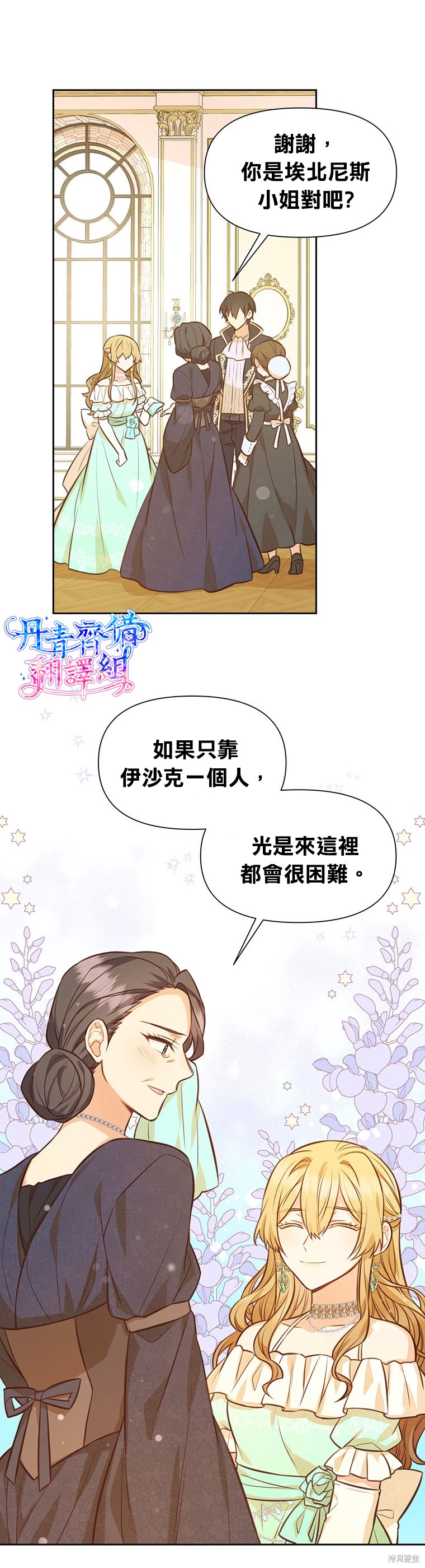 第22话7