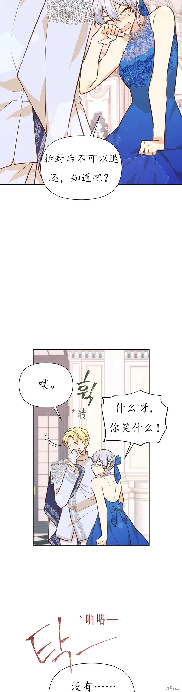 第65话16