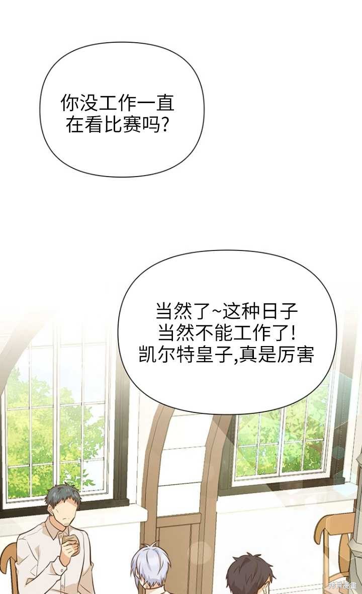 第48话65
