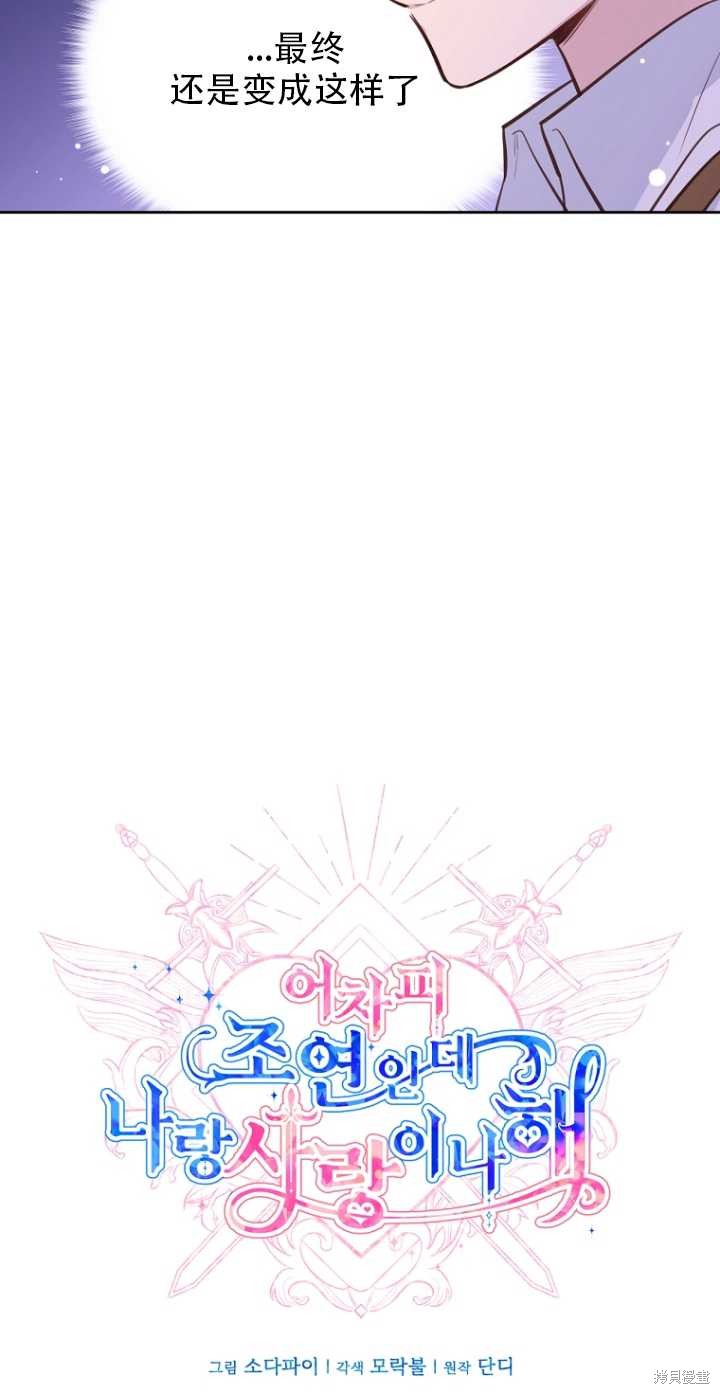 第35话18