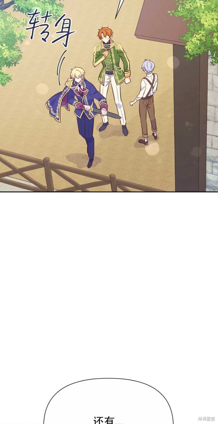 第35话52