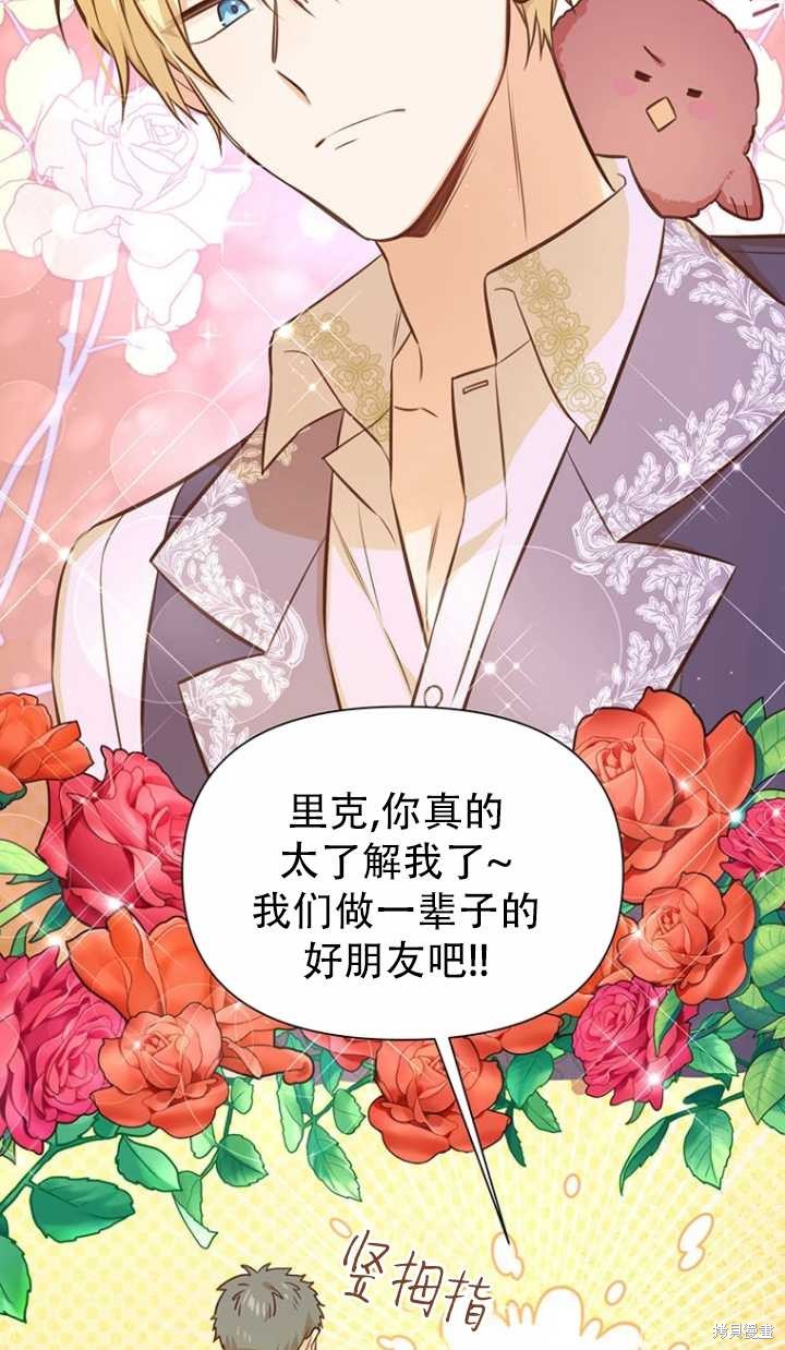 第38话39