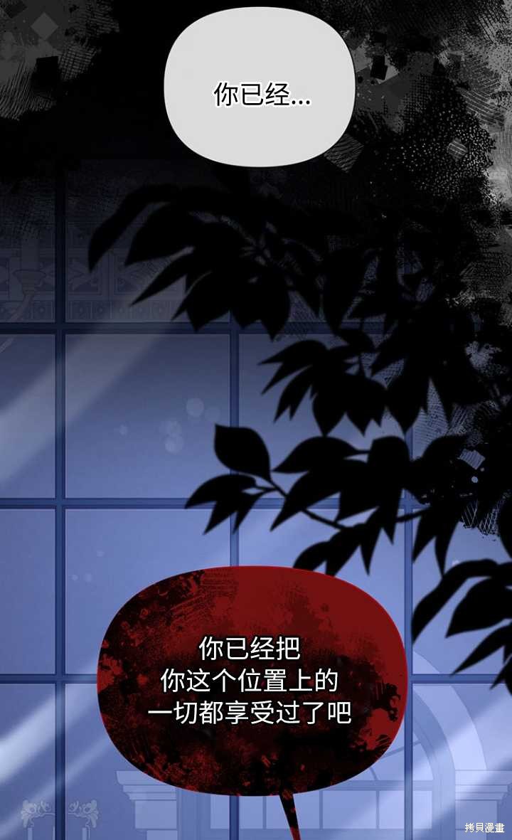 第57话78