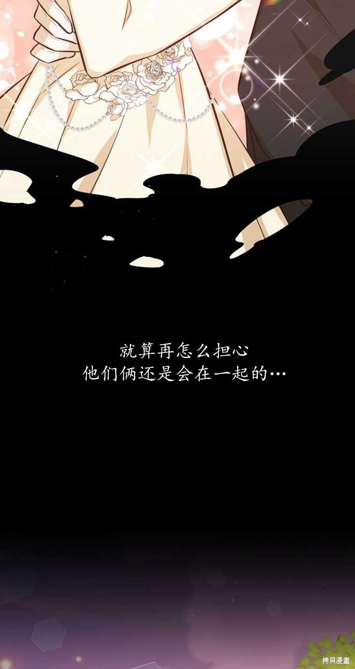 第41话68